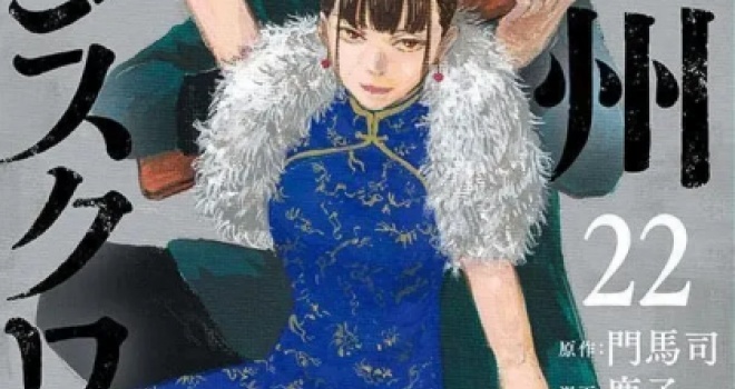 News_Wg7ZxVfSVBt50ZM